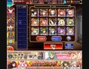 偽神の幻影 イベユニ女性限定(王子なし) 迷子の悪魔召喚士 千年戦争アイギス