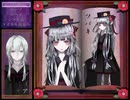 【実況】洒落にならない程恐ろしい悪夢『イミゴト』Part4