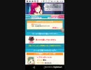 おねがいハンターズろっぴぃ　Part36