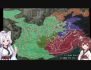 泣いた馬謖が斬る！！２期＋ゆっくりとボイロたち ９話