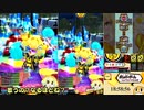 ボンバーガール（マスC）８