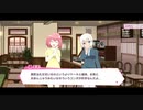 リリフレメインストーリー第三章6話・7話
