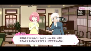 リリフレメインストーリー第三章6話・7話