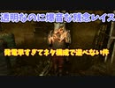 【きょうのデッバイ#256】透明爆音レイス 爆速発電機のせいでネタ構成できない！フラストレーションが溜まるから発電機ナーフしろｋｓ【不定期】