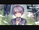 【いつもの佐藤さん】髑髏が咲いてる【心から歌ってみた】