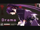 【MMD刀剣乱舞】軽装っぽい不動くんで「Drama」short【不動行光】