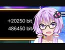 【beatmaniaIIDX】時給10万なゆかりさん【VOICEROID実況】#番外編5