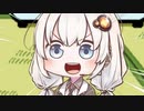 一人だけ座り絵な紲星あかり