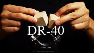 [完全睡眠用ASMR]脳まで届くウッドブロックスクラッチング・低速タッピング[音フェチ]