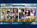 【FGO】ディオスクロイ宝具4連射【フリクエ】