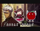 止まるんごのうた