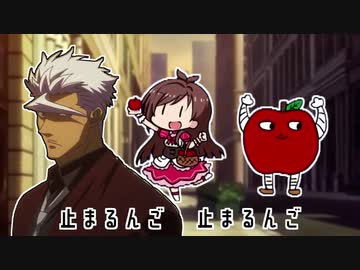 止まるんごのうた