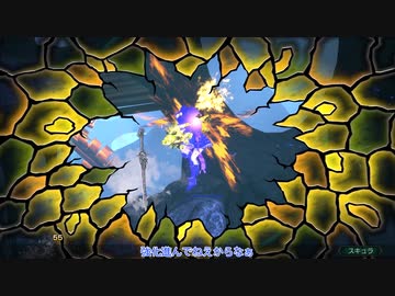 [ゆっくり実況]　ぶらすて　RoN　その31