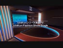IchiKon Fashion Show Stage IchiKonバーチャル背景シリーズPV #GLB #VCI 対応 #b3d #unity によるフルスクラッチ作品