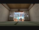 壱狐部屋8畳(暗)庭リッチ昼 IchiKonバーチャル背景シリーズPV #GLB #VCI 対応 #b3d #unity によるフルスクラッチ作品