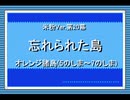 帰ってきたうｐ主が萌えもん(米粉最狂)をプレイしてみた　第20幕