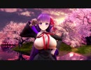 【Fate/MMD】BBちゃんですーぱー☆あふぇくしょん