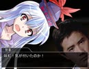 東方×ウルトラセブン第5話「狙われた里」前半18分のみver.
