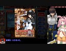 【千年戦争アイギス】キャロップと登る英傑の塔016階
