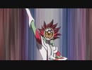 遊☆戯☆王VRAINS　ハノイの騎士編　第10話　衝撃（しょうげき）！サイバース消失（しょうしつ）