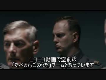 たベルリンごのうた（削除対策版）