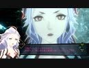 【AI:ソムニウムファイル】アイを探すゲームを実況プレイ part59