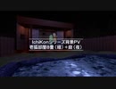 壱狐部屋8畳(暗)+庭(夜) IchiKonバーチャル背景シリーズPV #GLB #VCI 対応 #b3d #unity によるフルスクラッチ作品