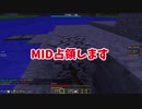 【ゆっくり実況】野良の人とANNIした　低スペenjoy勢が逝くAnnihilation#3【ANNI】
