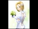 【世界で一番】FF11的ワールドイズマイン【お非女様】