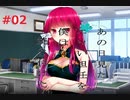 【CHARON×Cream△コラボ】#02　あの日見たエロい担任を僕は今(目に)焼き付けた【トラウマーメイド体験版】