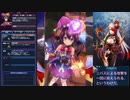 【メギド72】見習い女王と筋肉の悪魔 EX-4 (V1タッグマッチ)【アスモデウス単騎】