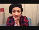 アーカイブ：中村龍介の龍ch. Vol.13【自宅から配信！】