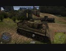 虎の穴.Tiger H1