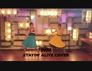 【踊ってみた】ドラマ『トップナイフ』エンディングダンス STAYIN' ALIVE/JUJU(Covered by 梨奈(garden#00)＋前田有加里)