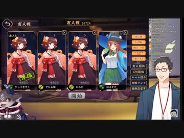 視聴者参加型麻雀でリスナーに追っかけリーチされた後に一発ツモされゴースティング扱いするでびでび・でびる