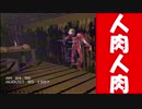 森に落ちていた殺人ビデオの記録を追体験するホラーゲーム