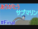 【パワプロSwitch】左アンダースローで100勝100H100Sを目指す partFinal
