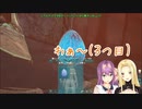 【にじさんじARK】最強クラスの卵を３つ盗み出した大怪盗ルイス・キャミー【にじさんじ切り抜き】【桜凛月/ルイス・キャミー】