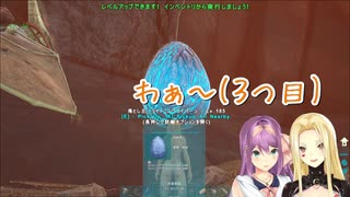 【にじさんじARK】最強クラスの卵を３つ盗み出した大怪盗ルイス・キャミー【にじさんじ切り抜き】【桜凛月/ルイス・キャミー】