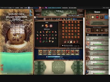 【手動】Cookie Clicker v2.022  359/366 令和２年 4月23日