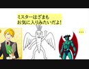 ジュケンセイP