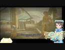 ショタVﾁｭﾊﾞｰの【FF10】ファイナルファンタジー10　その８