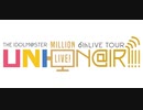 ミリシタ  属性曲13人ライブ＠6thLIVE TOUR UNI-ON@IR!!!!【#ミリオン春の投稿祭】