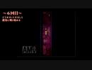 【一発クリア！？】魔女の家初プレイで真エンド！【パート１】