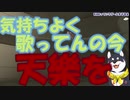 【音量注意】音割れ黒井しば