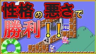 優しさを捨ててでも勝利を目指す！！【狂言マリオメーカー#49】