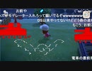 【ニコ生】もこう『動画とってねる』1/5【2020/04/22】