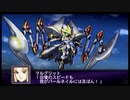 【実況】第二次スパロボＺ破界編をのんびり実況していきたい【６２破界目】