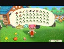 みんなで作るあつ森実況part15