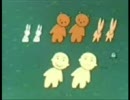 英語力０の頭で「にんげんっていいな」を歌ってみますた